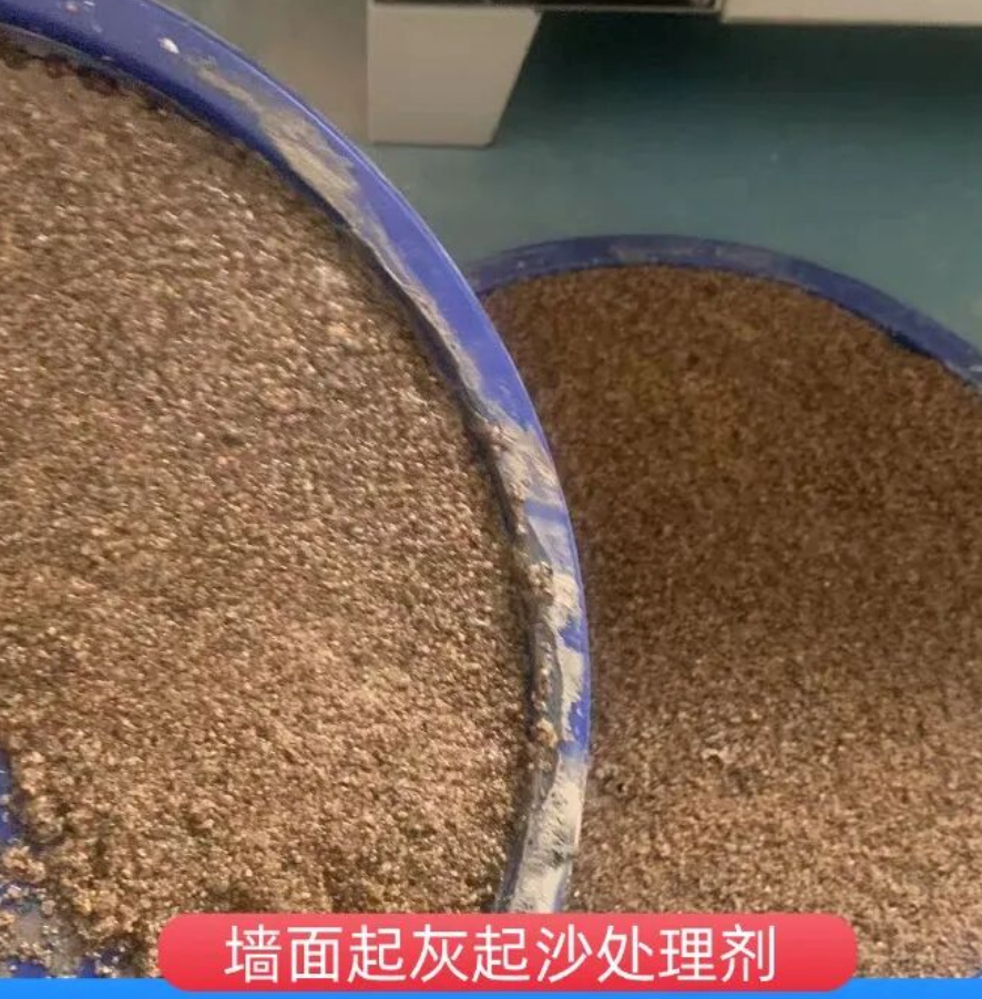 竹溪墙面起灰起沙处理硬化剂工作原理
